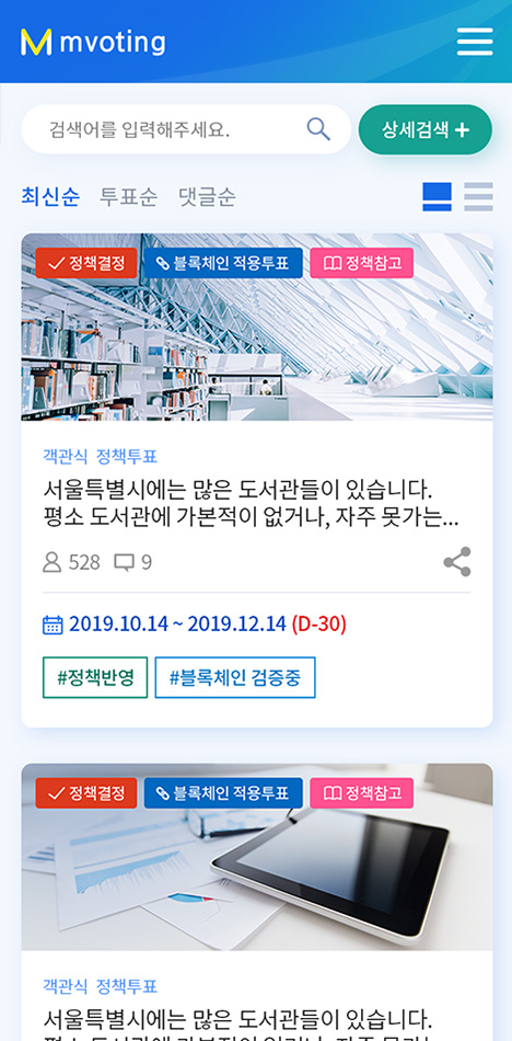 포트폴리오 모바일 화면 메인