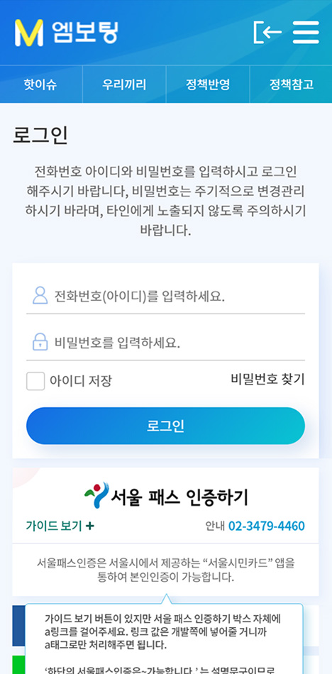 포트폴리오 모바일 화면 1