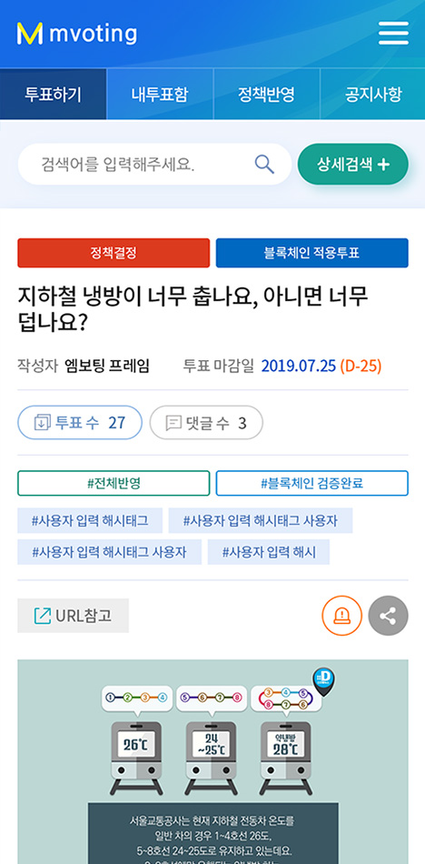 포트폴리오 모바일 화면 2