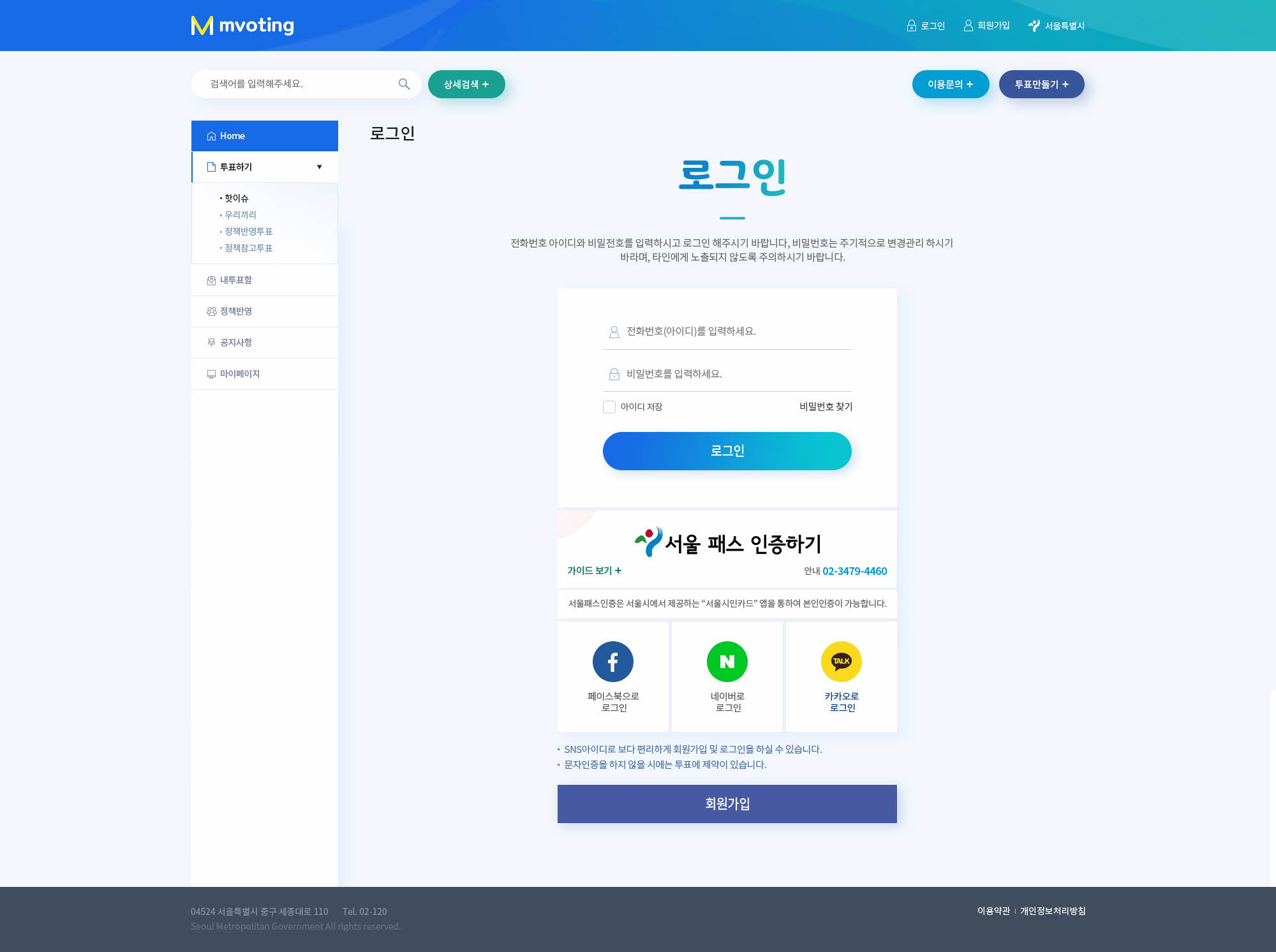 포트폴리오 PC 화면 1