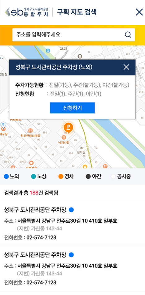 포트폴리오 모바일 화면 1