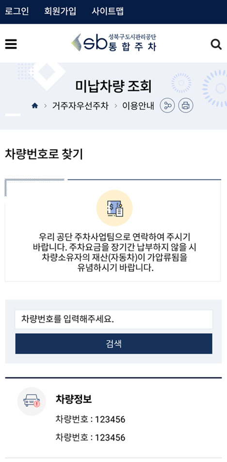 포트폴리오 모바일 화면 2