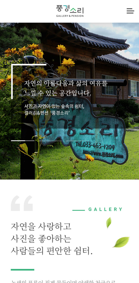 포트폴리오 모바일 화면 메인
