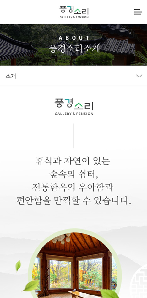 포트폴리오 모바일 화면 1