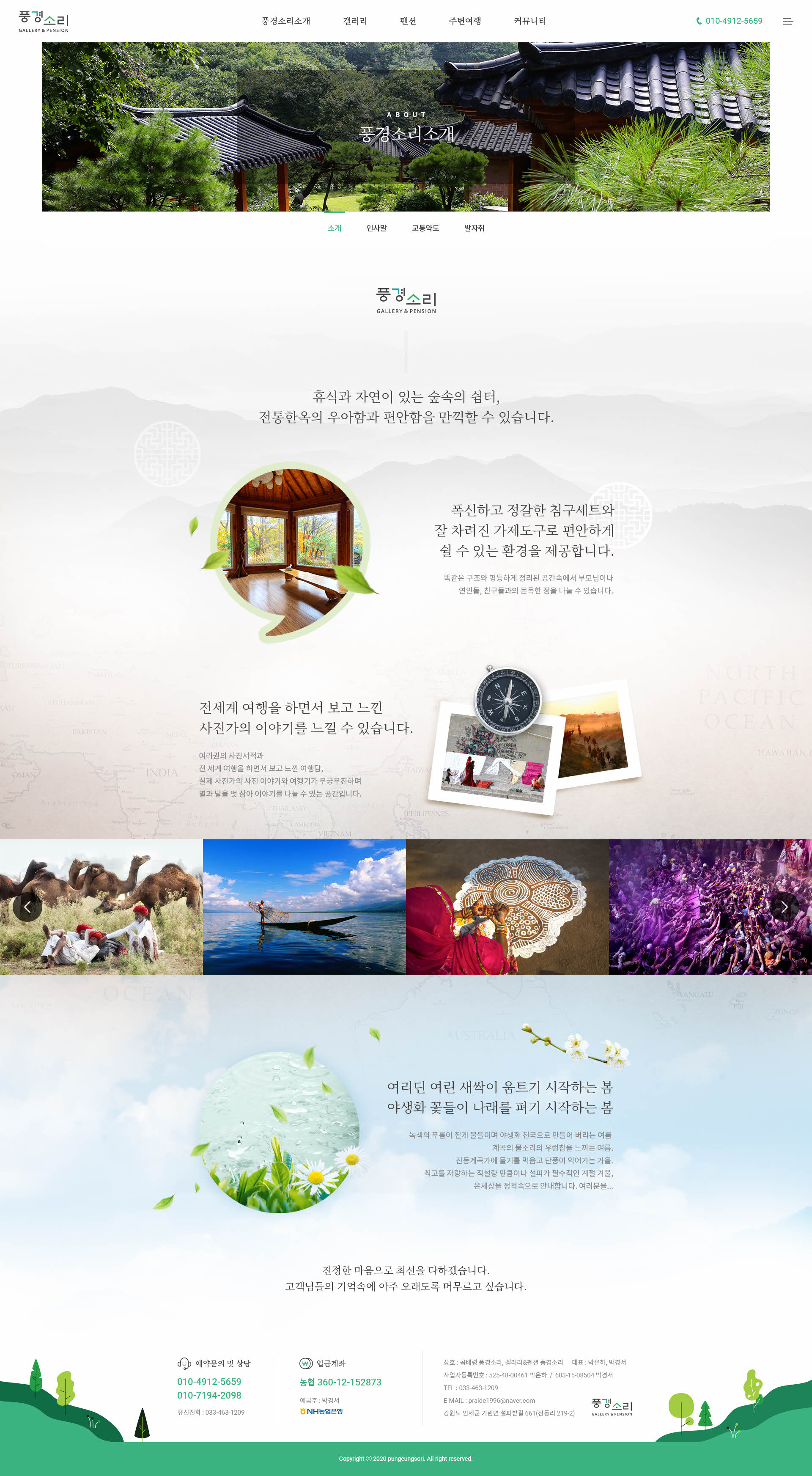 포트폴리오 PC 화면 1
