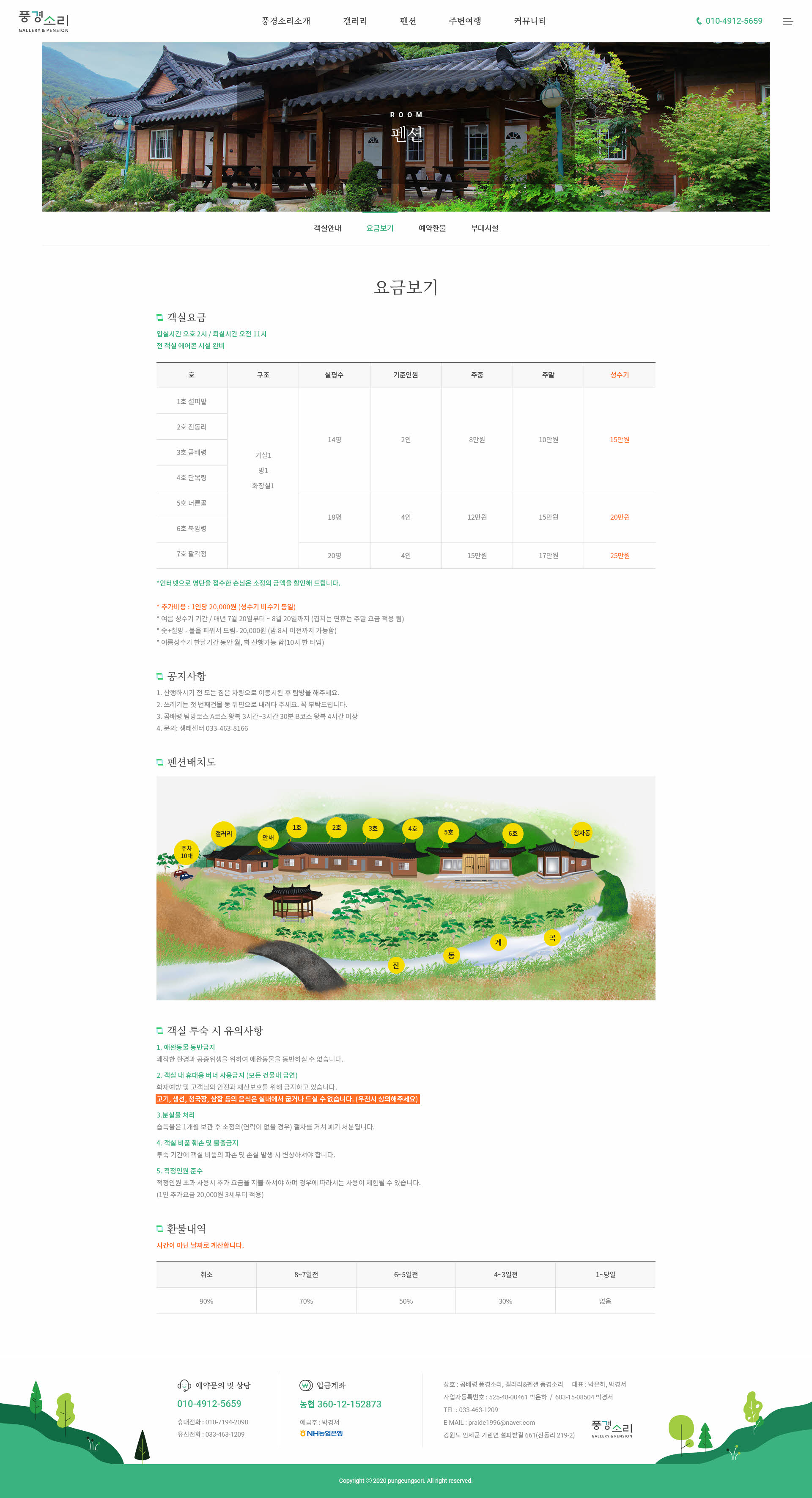 포트폴리오 PC 화면 2