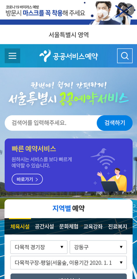 포트폴리오 모바일 화면 메인