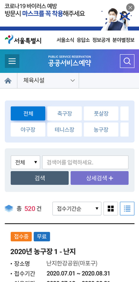 포트폴리오 모바일 화면 1