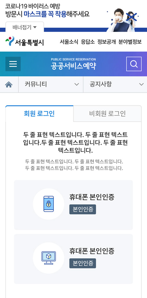포트폴리오 모바일 화면 2