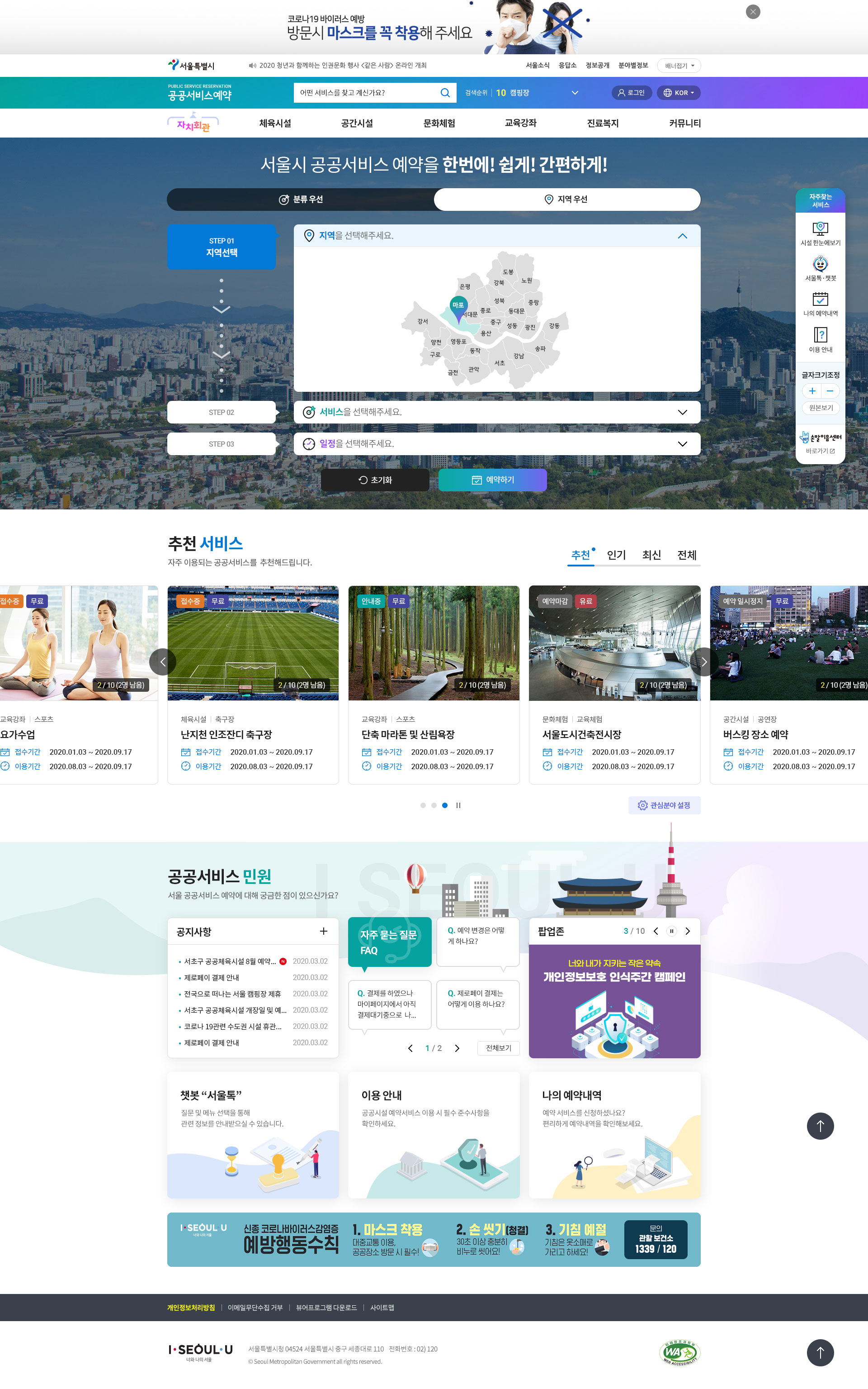 포트폴리오 PC 화면 메인