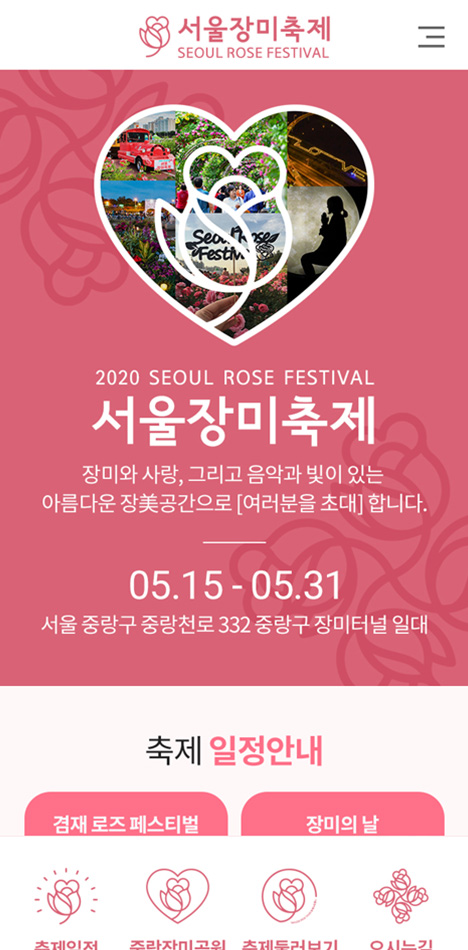 포트폴리오 모바일 화면 메인