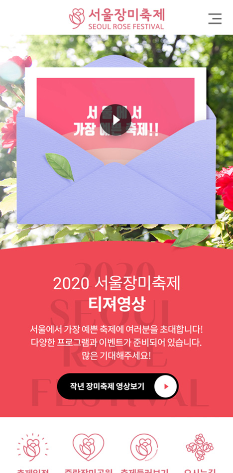 포트폴리오 모바일 화면 1