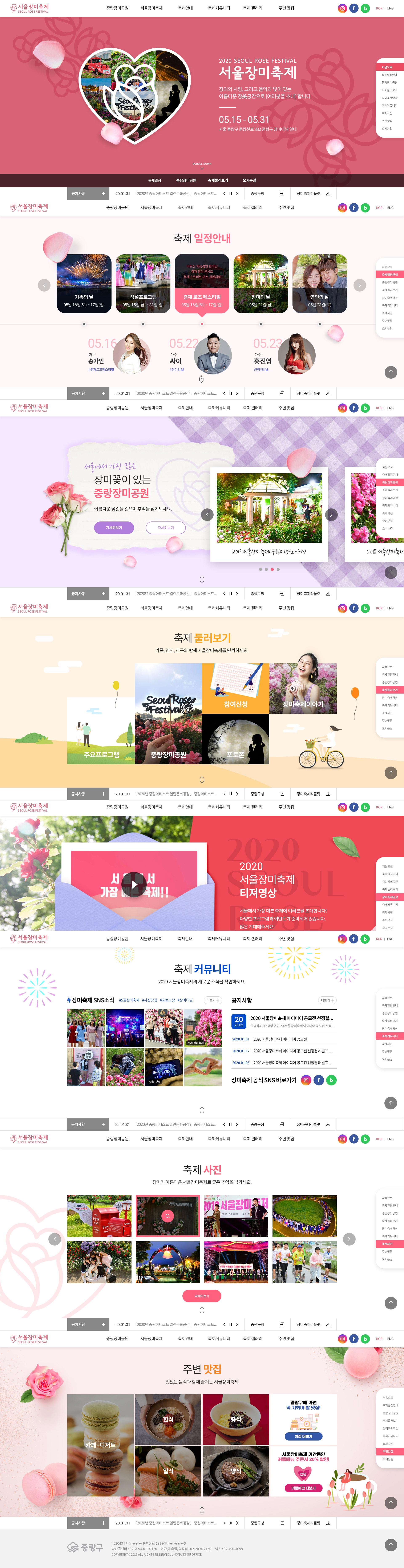 포트폴리오 PC 화면 메인