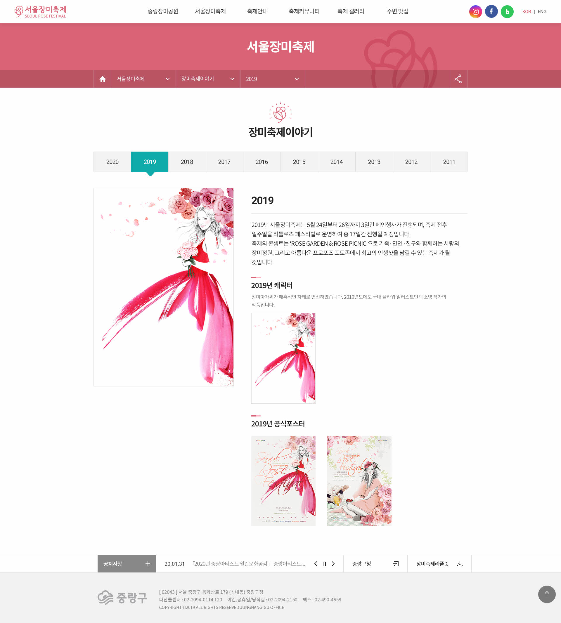 포트폴리오 PC 화면 1