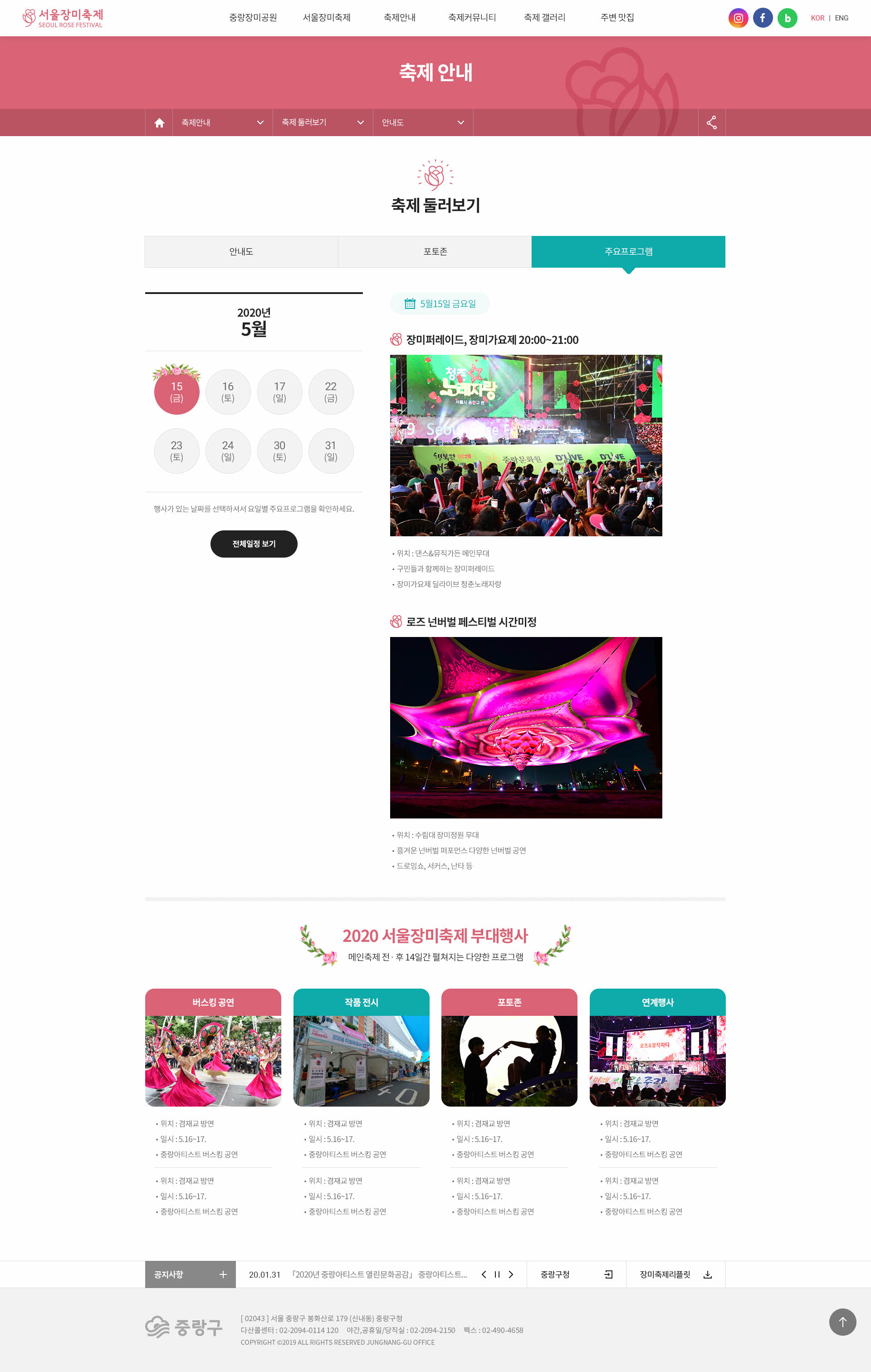 포트폴리오 PC 화면 2