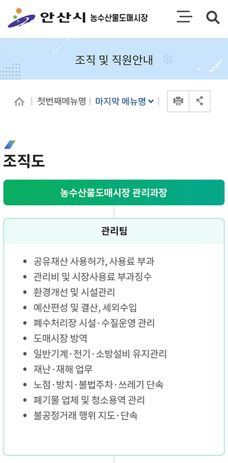 포트폴리오 모바일 화면 1