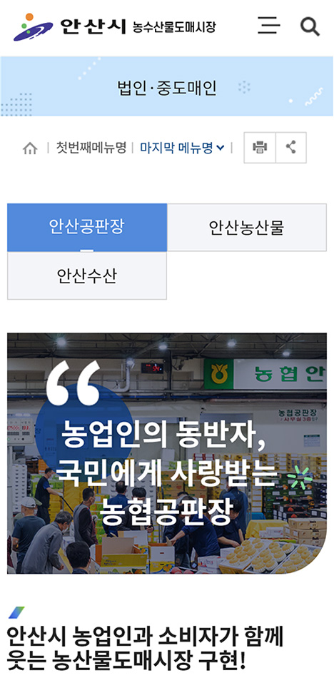 포트폴리오 모바일 화면 2