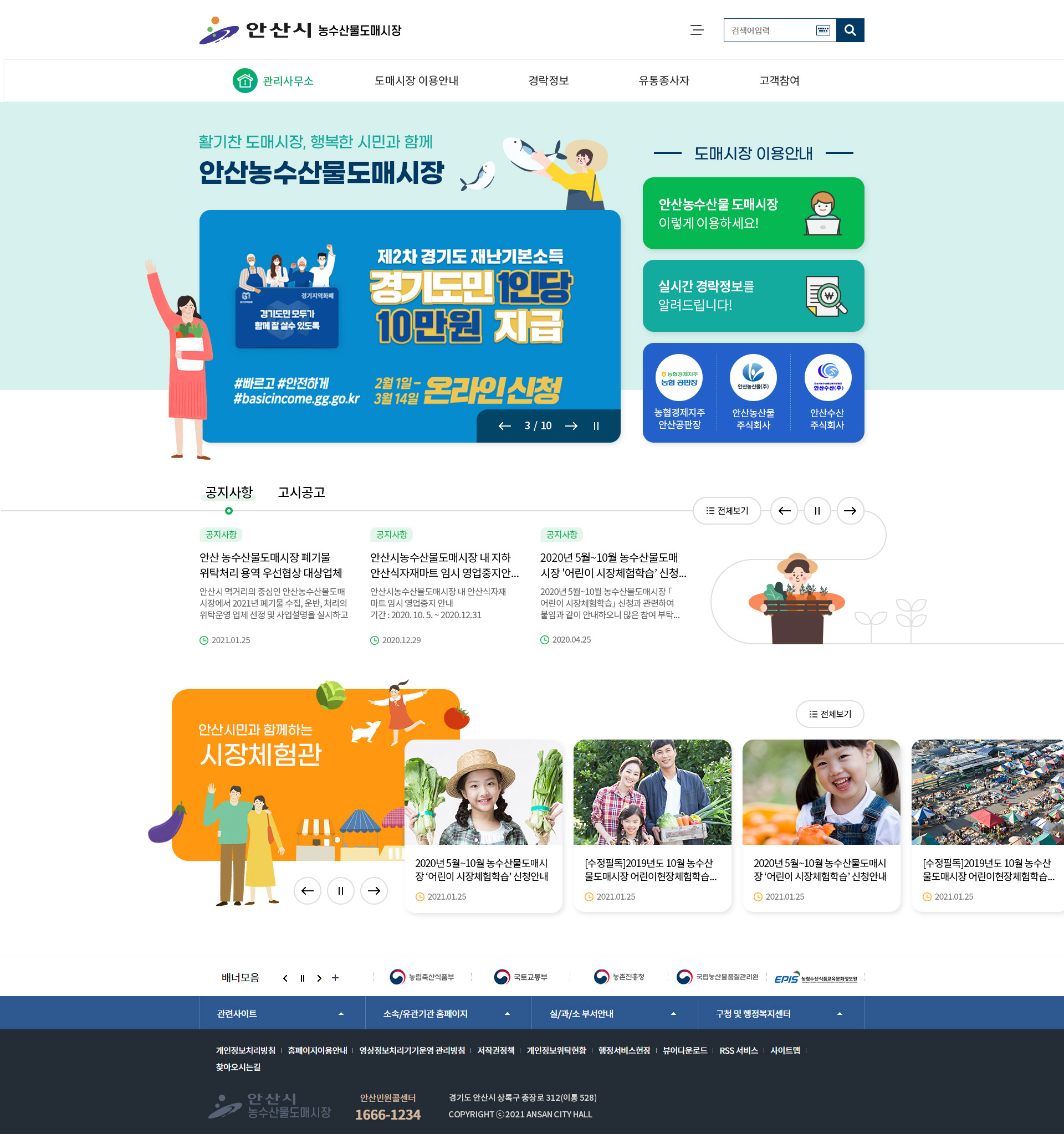 포트폴리오 PC 화면 메인