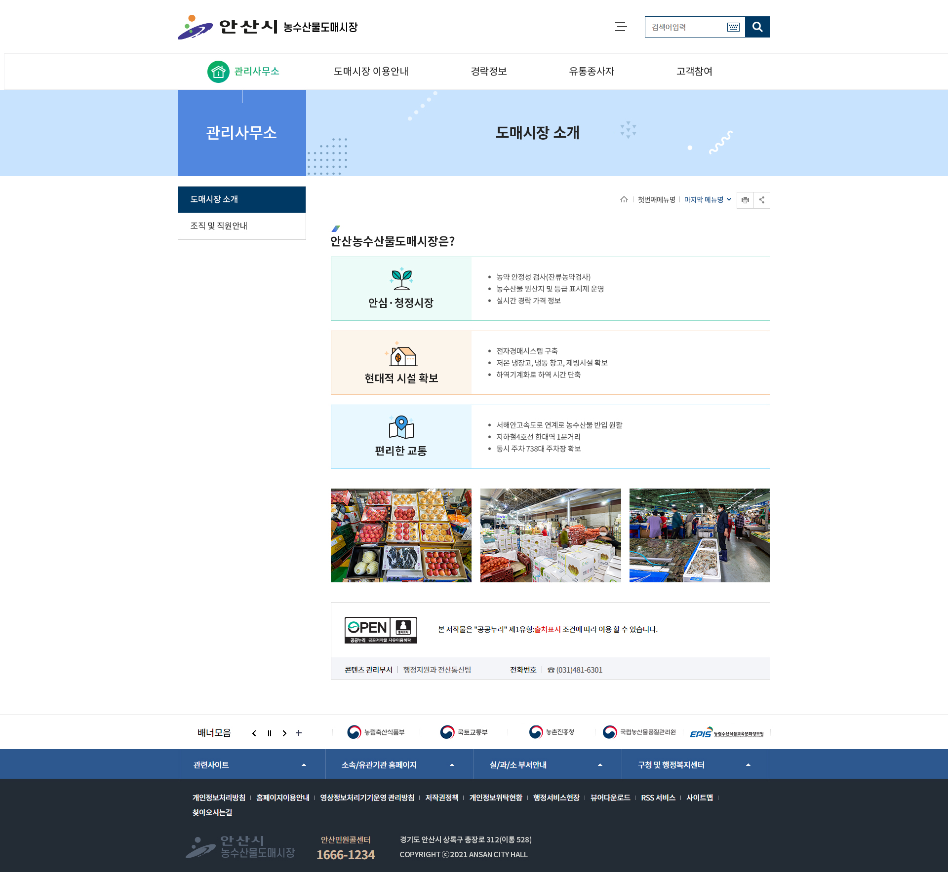 포트폴리오 PC 화면 1