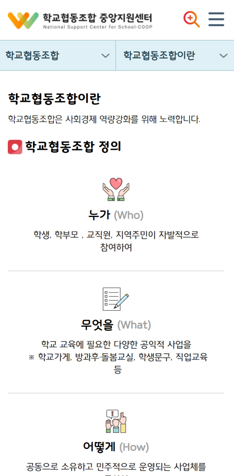 포트폴리오 모바일 화면 1