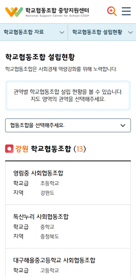 포트폴리오 모바일 화면 2