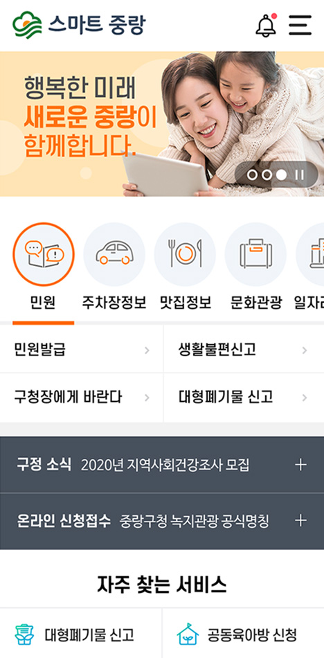 포트폴리오 모바일 화면 1
