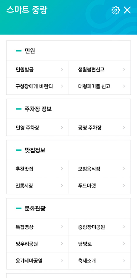 포트폴리오 모바일 화면 2