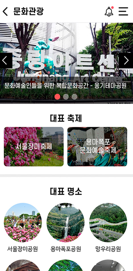 포트폴리오 모바일 화면 3