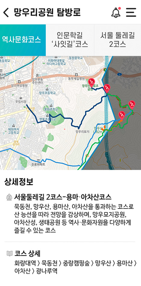 포트폴리오 모바일 화면 4