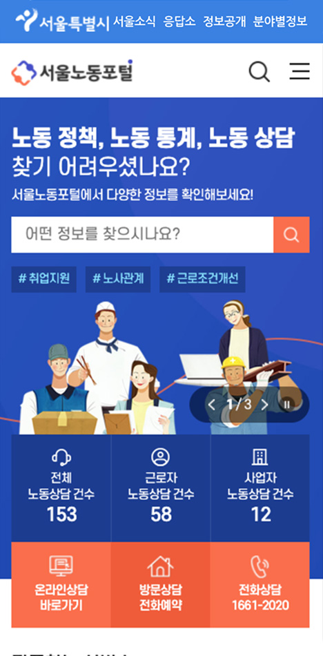 포트폴리오 모바일 화면 메인