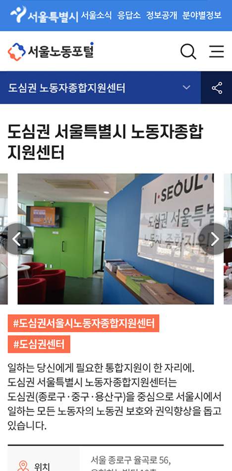 포트폴리오 모바일 화면 1