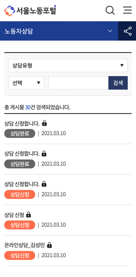 포트폴리오 모바일 화면 2