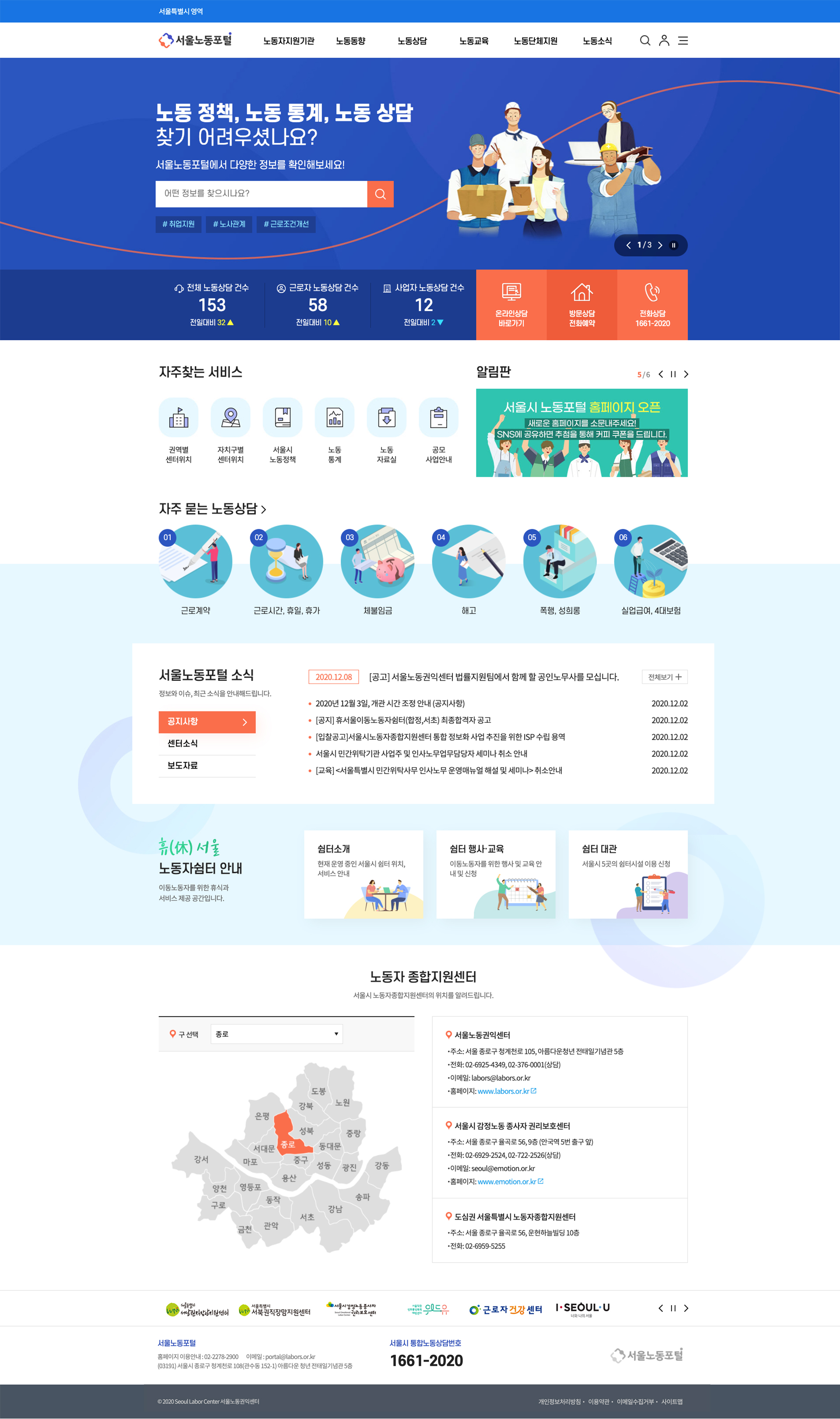 포트폴리오 PC 화면 메인