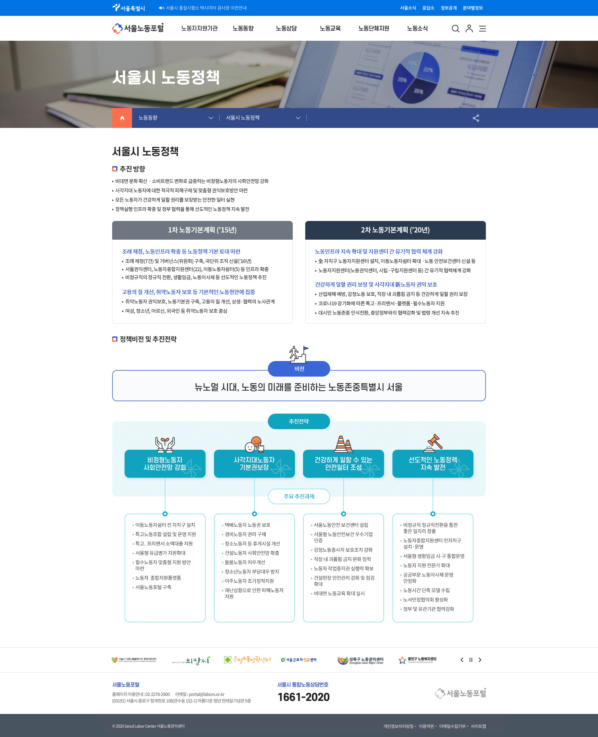포트폴리오 PC 화면 1