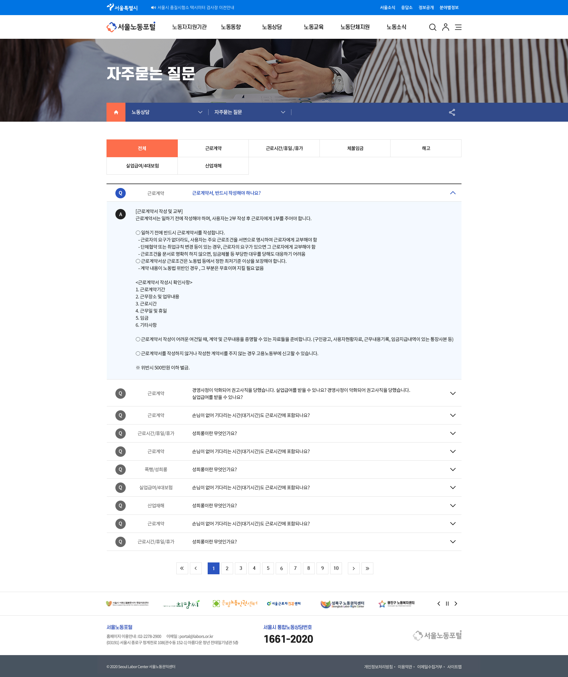 포트폴리오 PC 화면 2