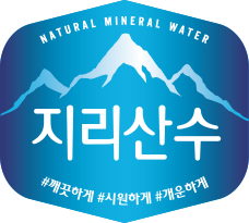 아워홈 지리산수