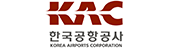 한국공항공사
