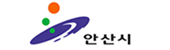 경기도 안산시 로고