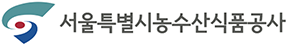 서울시 농수산식품공사 로고
