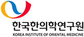 한의학협회 로고